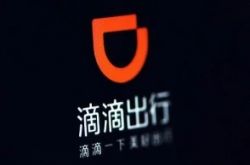 (4分钟科普下)通化电话_哔哩哔哩-3